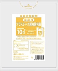 Sanipak Nagasaki City Designated Trash Bags, Plastic, With Handle, HD, Translucent, 10.2 gal (45 L),