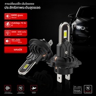 U1 Car Light LED Large Bulb H4 Super Bright 4200LM Motorcycle Car Universal Spotlight IP68 Waterproo