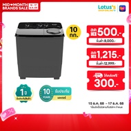 SHARP เครื่องซักผ้า 2 ถัง ขนาด 10 กก. สีดำ รุ่น ES-TW100BK