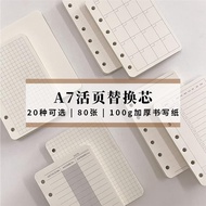 A7 Inner Page A7 Loose-Leaf Replacement Core Weekly Plan Monthly Planner Blank Horizontal Line Dot M