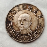 A Sterling Silver Silver Dollar Semicircle Tang Army Long Face Handed-up Pulp, Silver Content 90% 85