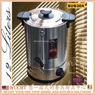 【WUCHT】12L Stainless Steel Water Boiler Double Wall 304 201 WCF Water Boiler 12L