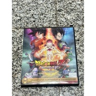 DVD Dragon Ball Freezer's Revenge