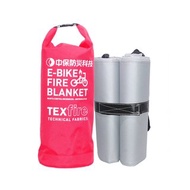 【中保防災科技】電動機車防火毯