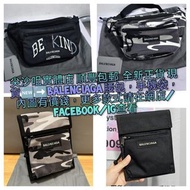 尖沙咀實體店 順豐包郵  全新正貨 現貨🆕➡️Balenciaga 腰包，手機袋，內圖有價錢，更多款式請在網店/facebook/IG查看