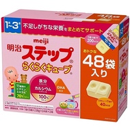 Meiji Step Raku Raku Cube 1344g (28g×48pouch)  For Age 1 to 3