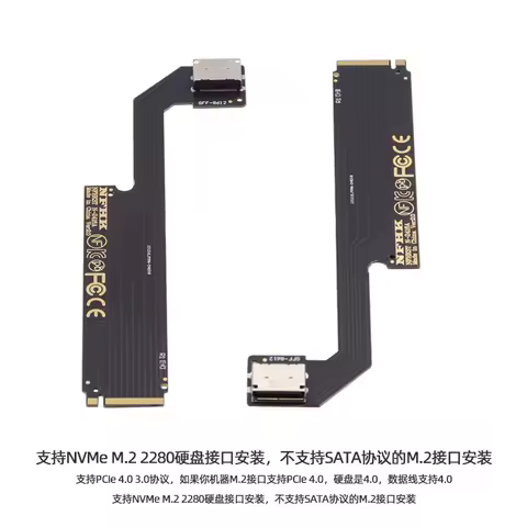 PCI-E 3.0 M.2 M-key to U.2/U.3 Oculink SFF8612 Adapter for ThinkBook 14+/16+ Laptop External Graphic