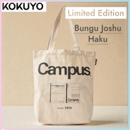 Campus Big Tote Bag Kokuyo With Pouch Japanese Stationery