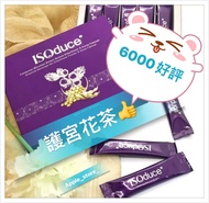 現貨👍包順豐🚚有信譽👍(6000好評賣家)馬來西亞 ISOduce 護宮花茶 2g x 20包