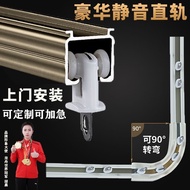 Thickened Aluminum Alloy Curtain Track MuteLUType Curved Rail Monorail Double Track Curtain Rod Curtain Guide Rail Side Mounted Top Mounted