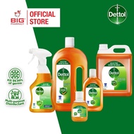Dettol Antiseptic Liquid / Surface Disinfectant Trigger Spray (50ml / 125ml/ 250ml/ 750ml)