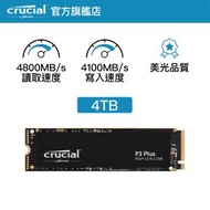 CRUCIAL - 4TB P3 Plus 3D NAND NVMe PCIe M.2 固態硬碟 (CT4000P3PSSD8) 649528918857