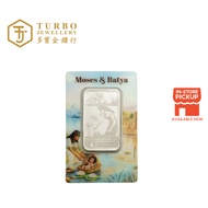 TURBO [1OZ] PAMP Moses & Batya Silver Minted Bar 999Silver