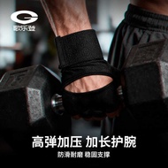 Fitness Gloves Outdoor Cycling Sports Anti-Slip Wear-Resistant High Elastic Wristbands Breathable Ir