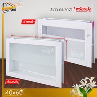 หน้าต่าง บานเกล็ดซ้อน 40x60 อลูมีเนียม หน้าต่างอลูมิเนียม หน้าต่างบานสำเร็จรูป