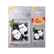 [Meiyuan] Bigen Domestic 881s Extra Volume Hair Color Fast Black Hair Cream Natural Black Cover Whit