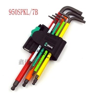 ชุดไขควงหกเหลี่ยม WERA รุ่น 950SPKL ขนาดยาว สแตนเลสโครเมียมวานadium แหล่งกำเนิดสินค้า เยอรมัน ชิ้นส่