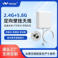 2.4G/5.8G Directional Tablet wifi Antenna High Gain 12dB Outdoor Waterproof Signal Enhancement Anten