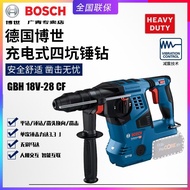 BOSCH BOSCH GBH18V-28CF Rechargeable Brushless Electric Hammer Impact Drill Lithium Battery Househol