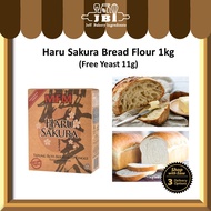 MFM Haru Sakura Japaneses Bread Flour ±1KG Tepung Roti PREMIUM 特级面包粉