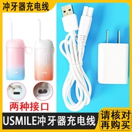 water flosser Suitable for usmile Space Capsule Tooth Flosser C2D Charging Cable Density Wave O3 Str