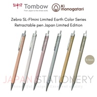 Tombow Kimonogatari 2025 940S Mechanical pencil Tree Story wood DHA-151A DHA-151B DHA-151C DHA-151D 