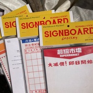 貼牆白板 | 超級市場 餐廳 請假 獎券