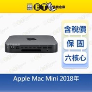Apple Mac Mini 2018年 i7 64G/2T 桌上型 蘋果電腦 A1993 全新品【ET手機倉庫】
