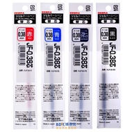 ZEBRA 0.38mm Ball Pen Refill JF-0.38 Series