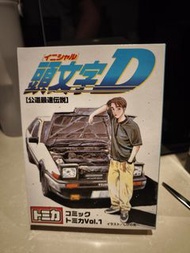 Tomt Tomica 頭文字D Boxset Vol.1，盒靚。