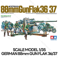 TAMIYA 1/35 Model Kit German 88mm Gun Flak 36/37 35017