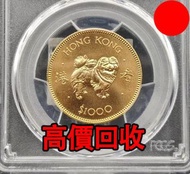 1982年 狗年生肖金幣，1000元金幣，金幣， 銀幣，1安士 盎司 oz，紀念幣，套裝金銀幣，紀念金幣，生肖金幣，鉑金幣，熊貓金銀幣，英女王金幣1/2安士，97年回歸金幣，建國30週年紀念金幣，楓葉