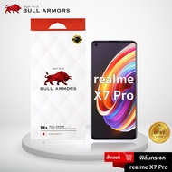 ฟิล์มกระจก Realme X7 Pro (เรียลมี) บูลอาเมอร์ ฟิล์มกันรอยมือถือ 9H+ ติดง่าย สัมผัสลื่น 6.55