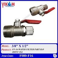F080-F15 (1/4" X 1/2") / F080-F16 (3/8" X 1/2") FF-16 WATER FILTER PART R.O JOINT 3X4 Solid body