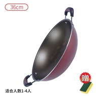3D diamond pan Non-stick pan double-eared round bottom household pan for gas stoves