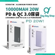 【免運】Verbatim 10000mAh 20W PD &amp; QC 3.0 流動充電池 雙快充 流動充電器 尿袋 黑色行動充電器 行動電源 尿袋 Power Pack Powerbank 10000mAh QC3.0+ PD20w, Power Bank Dual fast charge Portable Charger with Qualcomm Quick Charge 3.0