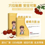 Honey Cream Medicine Patch OEM Children's Health Spleen Health Patch Acupoint Belly Button Patch Hea