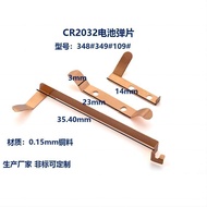 CR2032 Conductive Three-Piece Hardware Spring Sheet with 2032 Battery Box Dedicated Hardware Sheet U