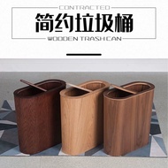 Nordic Gap Wooden Trash Can Simple Design Household Living Room Bedroom Kitchen Gap Ultra-Narrow Cre