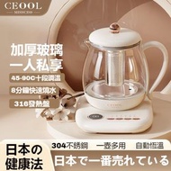 日本暢銷 - 多功能316養生壺 電熱茶水壺 煮水壺 咖啡壺 保溫恆溫壺 家用辦公室燒水壺 加厚玻璃煮茶養生燉煮一體