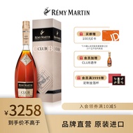 人头马（Remy Martin）CLUB优质香槟区干邑白兰地 原装进口 3L 1瓶