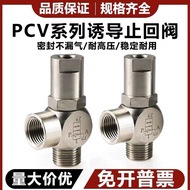 Induction Check Valve Pneumatic Cylinder Check Valve PCV08 Air PCV06 PCV10F Pneumatic Control Check 