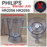 Philips Blender Plastic Jug 1L (Jug & Blade Only) HR2056 HR2059 HR2051 HR2052 HR2057 HR2058 HR2062 R