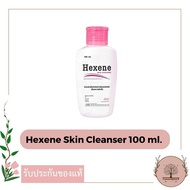 Hexene skin cleanser ผลิตภัณฑ์สำหรับล้างมือและผิวหนัง