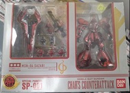 HCM Pro SP-001 MSN-04 沙薩比 Sazabi 特別電鍍塗裝版 開封內全新