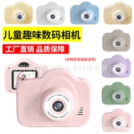 [Ready Stock] A Children's Camera Cartoon Digital Camera Children's Handheld Recording Camera Sports