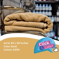 [สีทราย/Sand] 24.5 Lbs ผ้าสระ ผ้าเช็ดตัว ผ้าขนหนู คอตตอน 100% ผ้าขนหนูโรงแรม สปา ฟิตเนส Pool Towel Cotton 100% Hotel bz