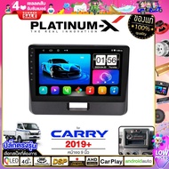 PLATINUM-X  จอแอนดรอย 9นิ้ว SUZUKI CARRY 2019+ / ซูซูกิ แครี่  จอติดรถยนต์ ปลั๊กตรงรุ่น 4G Android Android car GPS WIFI