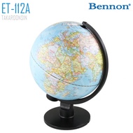ลูกโลก BENNON ET-112A ขนาด 12 นิ้ว