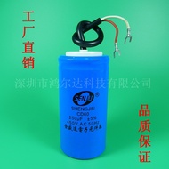 CD60 250UF 450V AC motor starting capacitor AC motor capacitor water pump capacitor lead